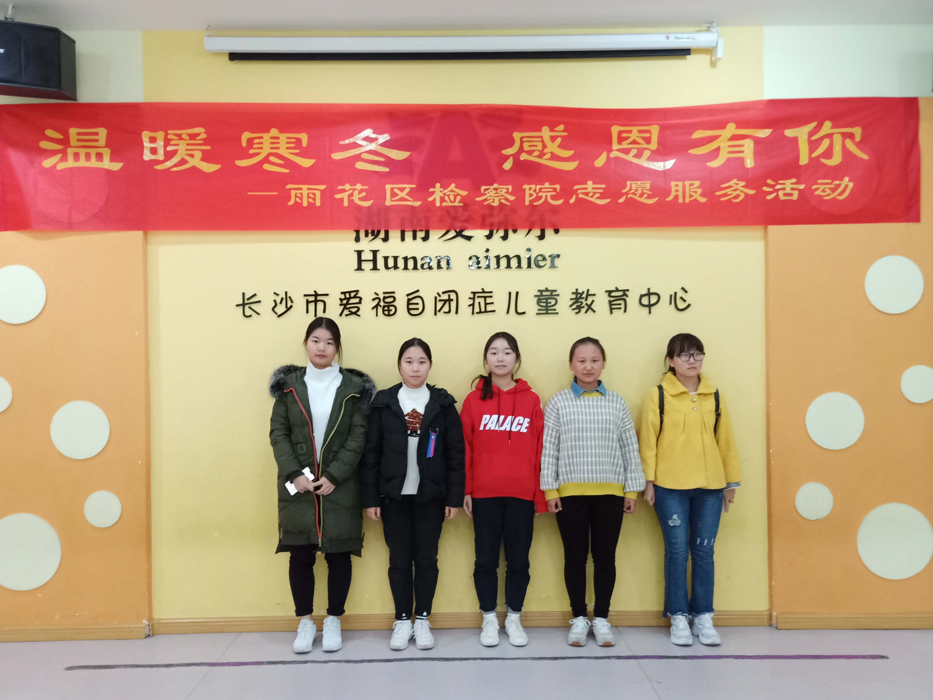 志愿者活动结束合影.jpg