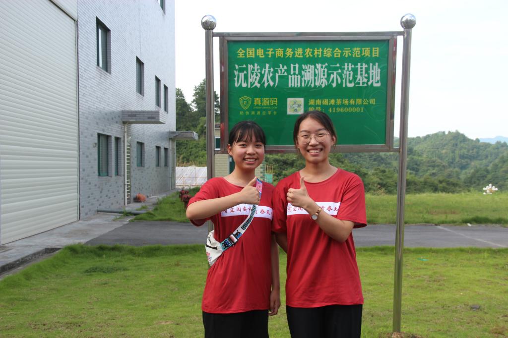 成员在公司示范基地参观