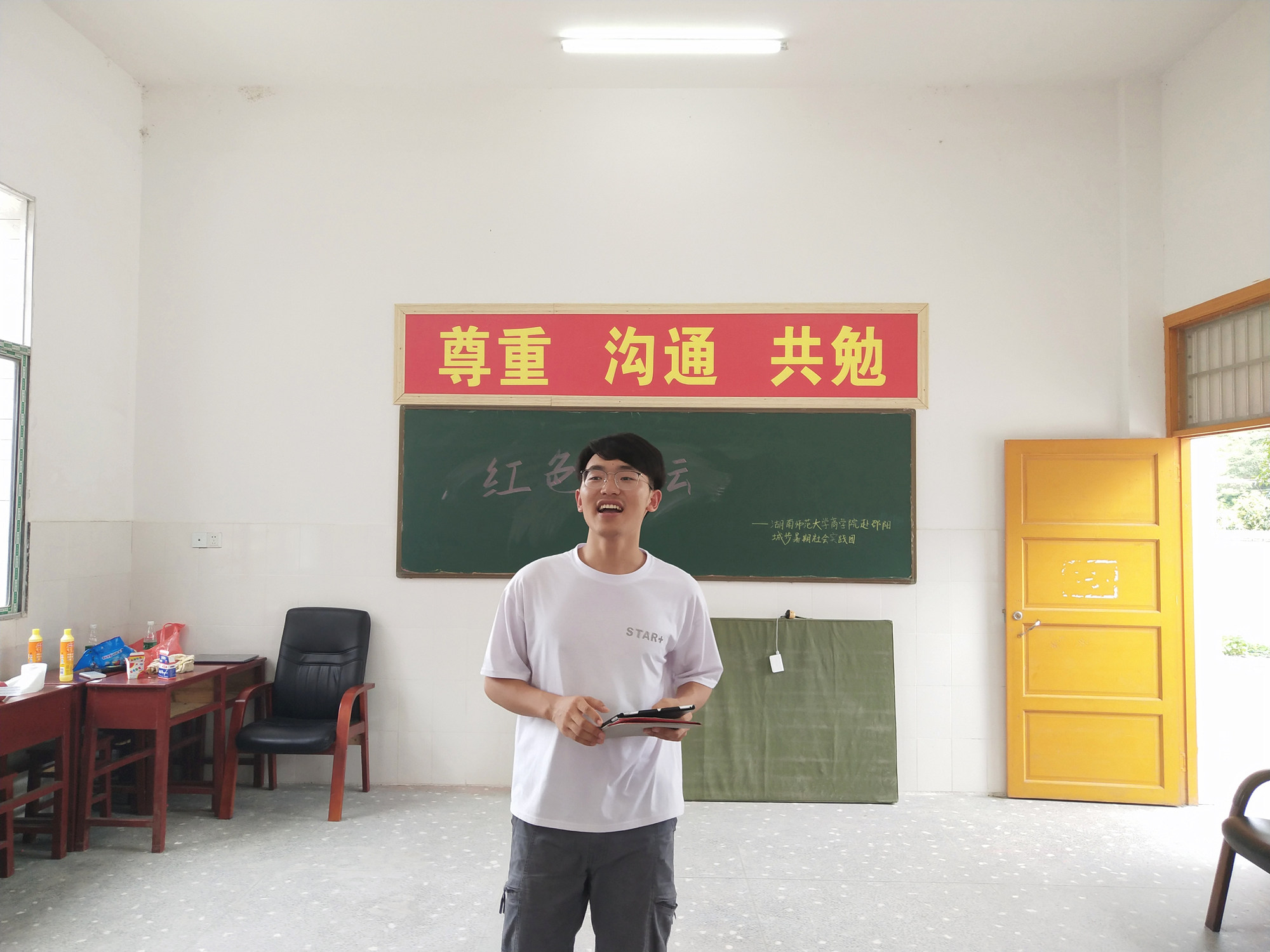 商学院赴邵阳城步暑期社会实践团在塔溪中心学校举办红色论坛