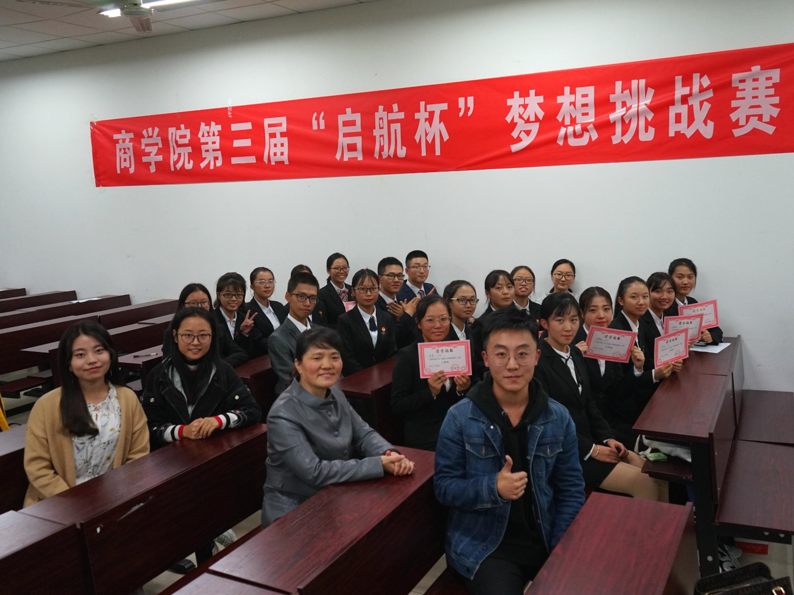 评委、参赛人员、工作人员合影.jpg.jpg