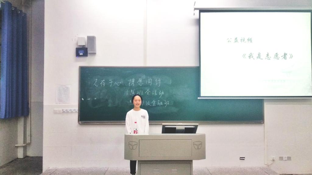曹样主持班会活动 曹样主持班会活动