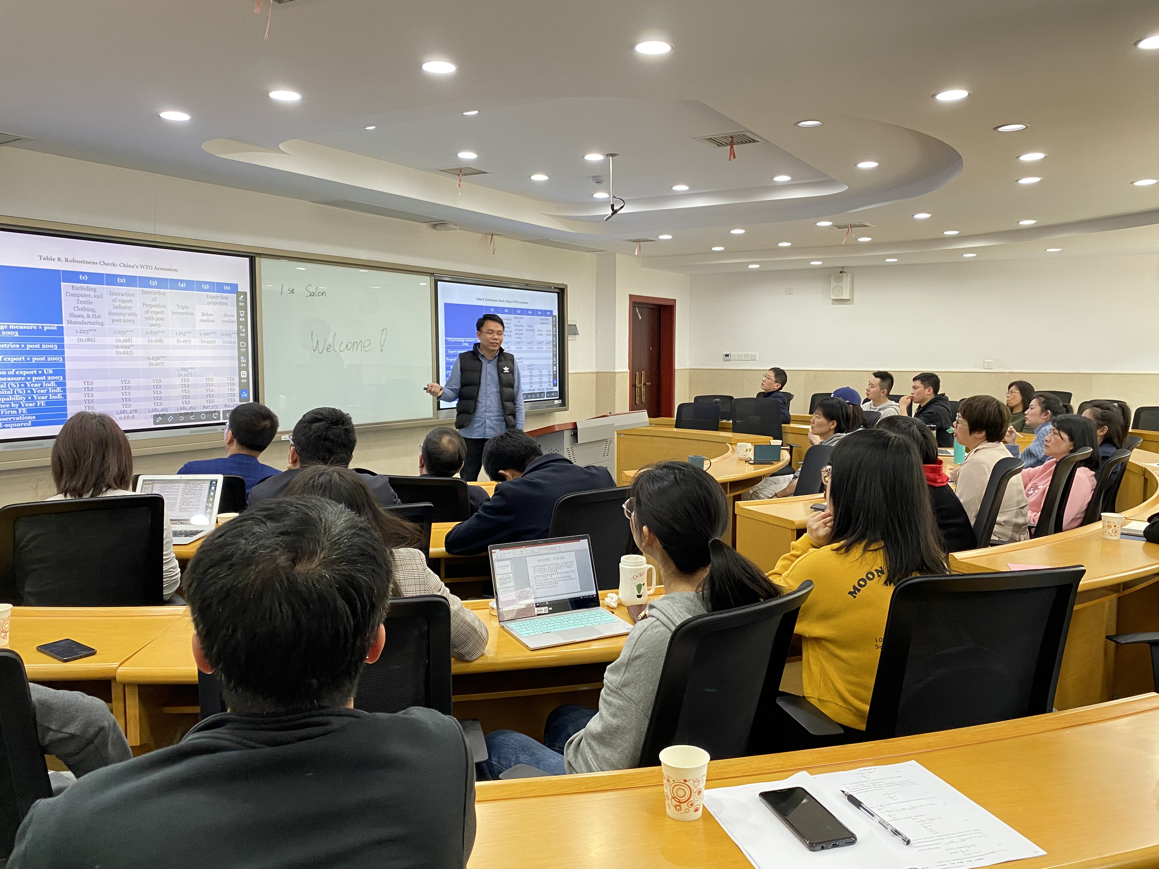 商学院2021年博士学术沙龙第一场开讲
