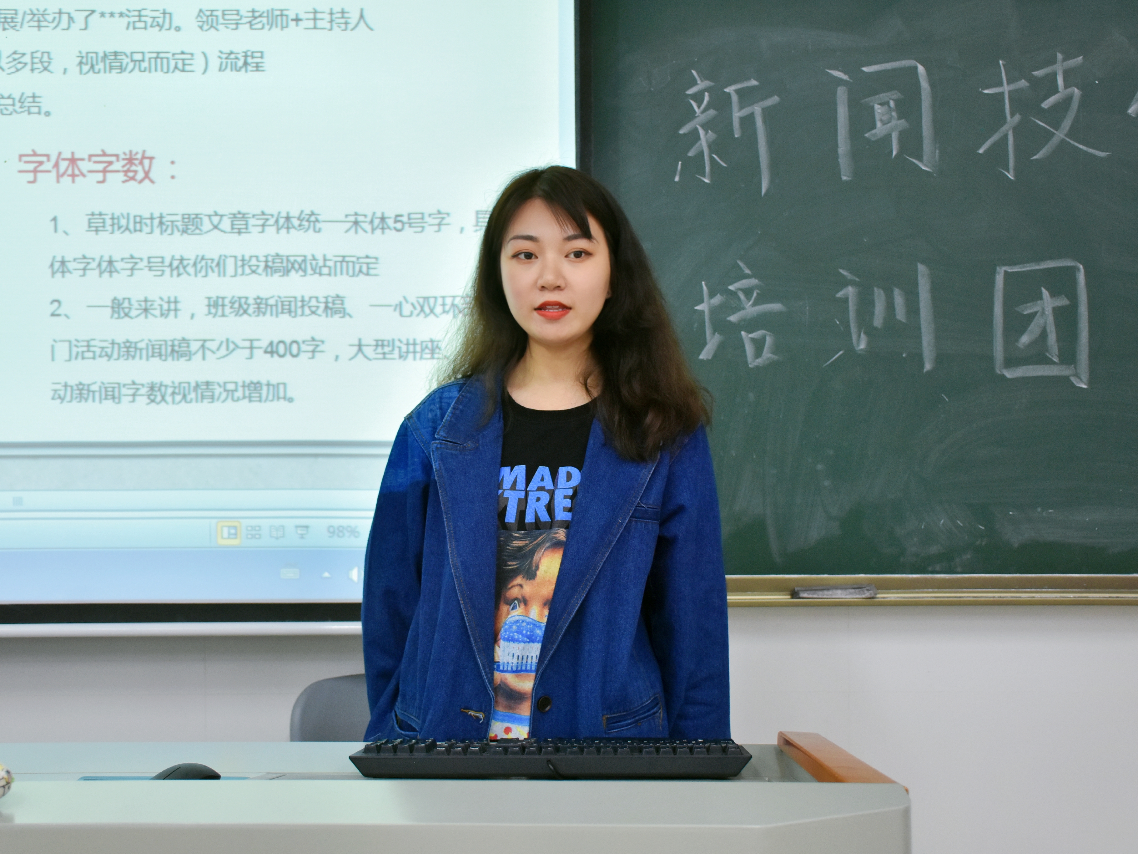 商学院举办新闻技能培训团课-湖南师范大学商学院