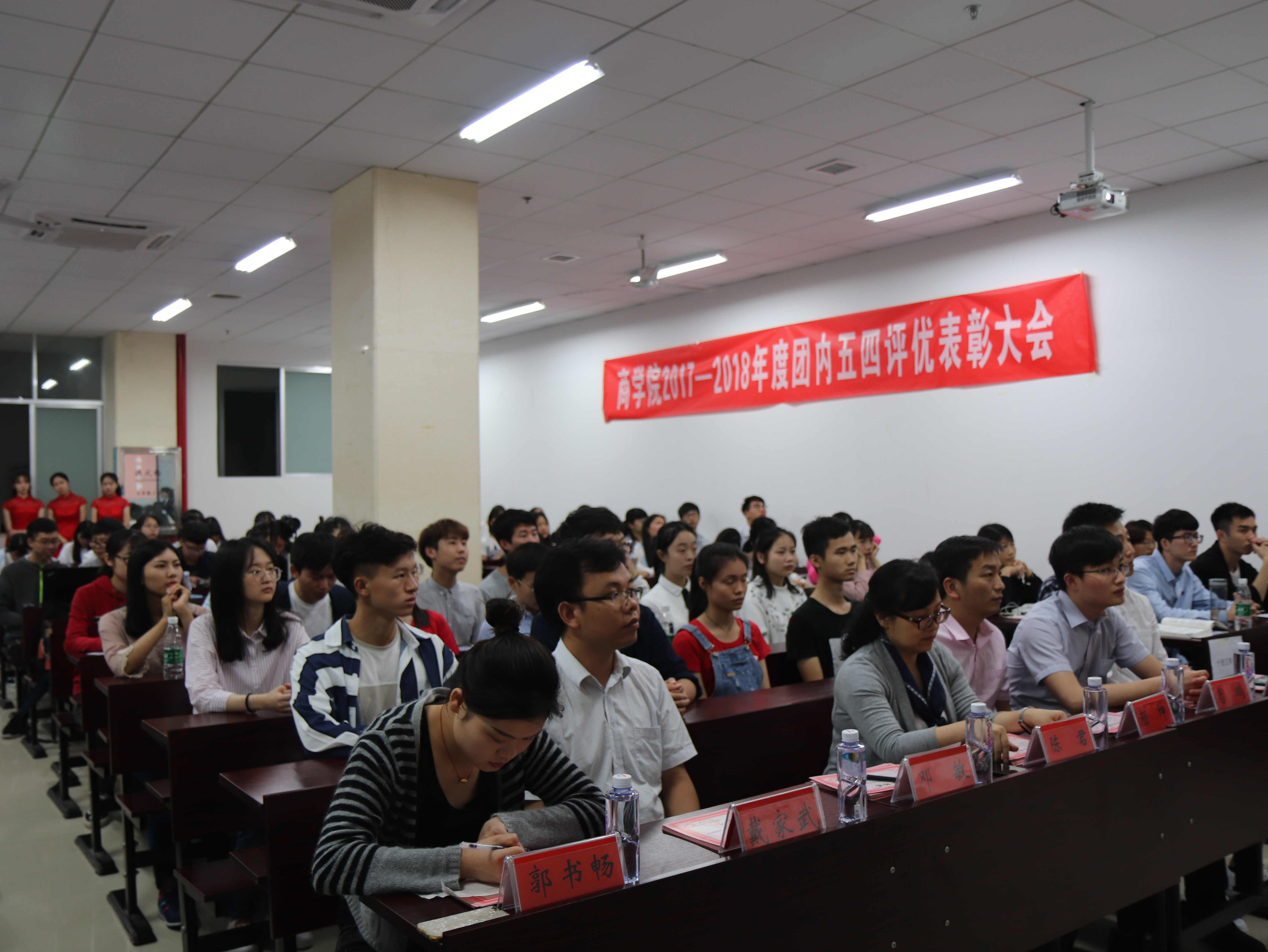 表彰会现场_副本.jpg