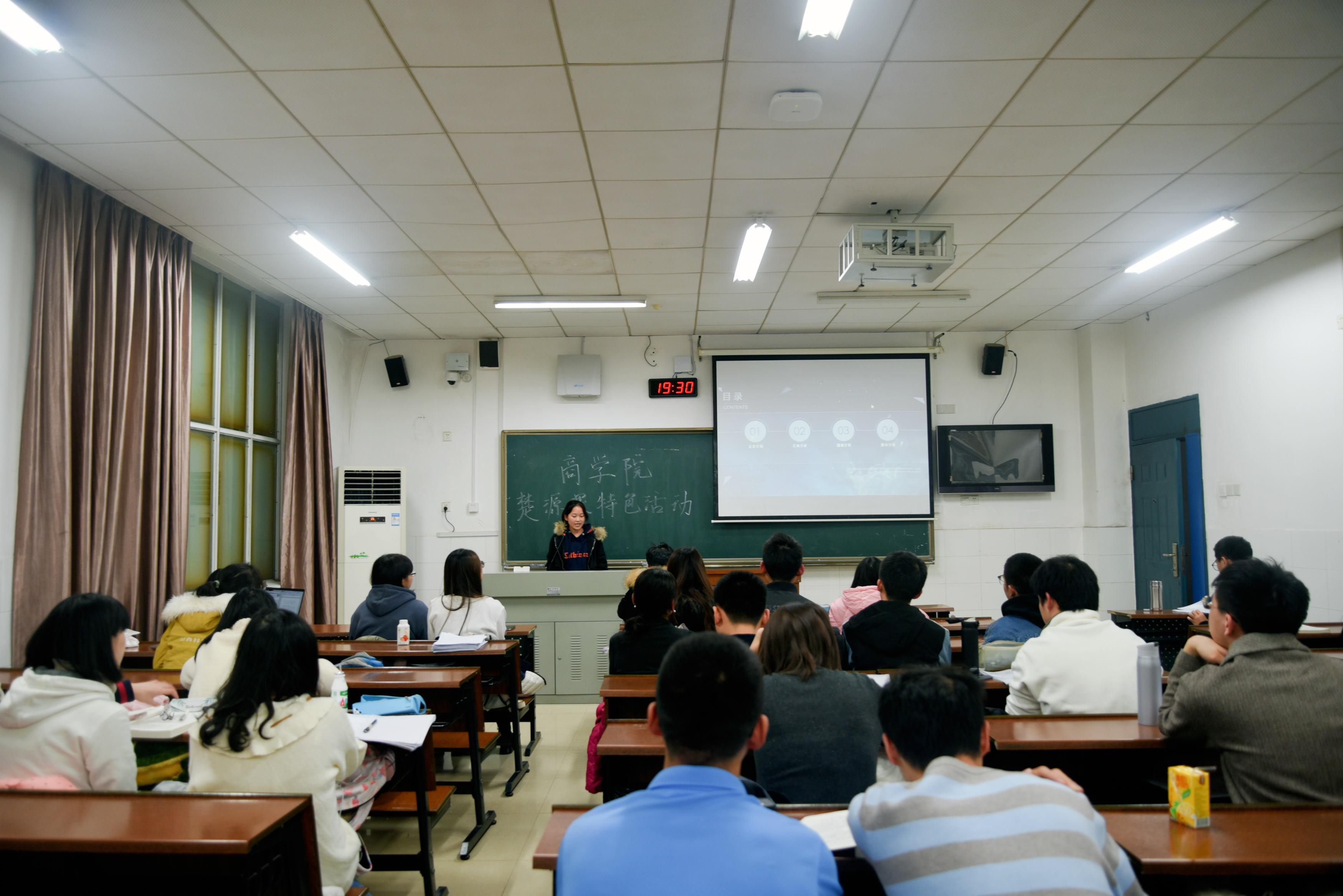 商学院举行第38期楚源课程特色活动-湖南师范大学商学院