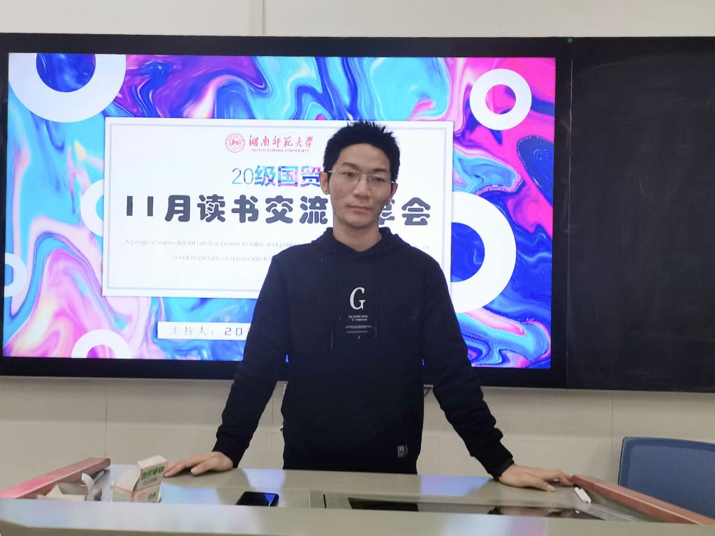 主持人特写