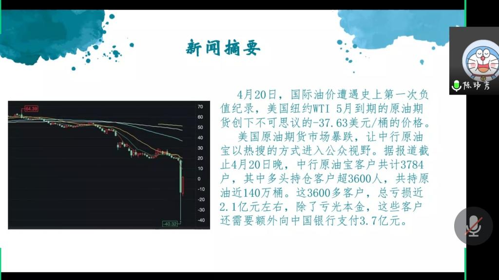 主讲人（1）